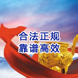 道县讨账公司