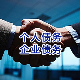 道县追债公司
